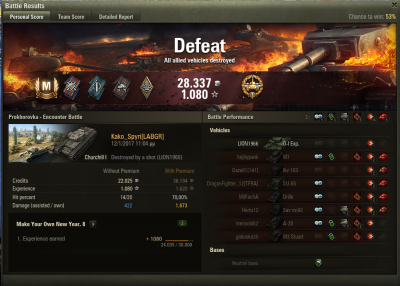 Καταγραφή churchill I.PNG