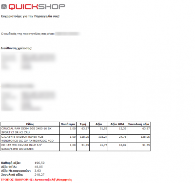 quickshop mitsos.png