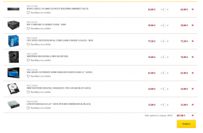 Στιγμιότυπο από 2017-01-18 09-04-26.png