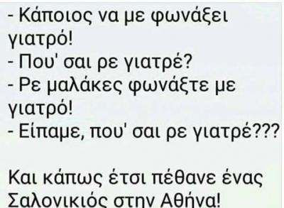 FB_IMG_1485867314908.thumb.jpg.d94b2f2f0