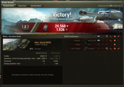 Καταγραφή KV2 mark.PNG