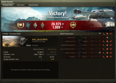 Καταγραφή bishop M8.PNG