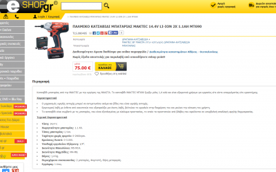 maktec 14.4v mt690 palmiko impact driver.png