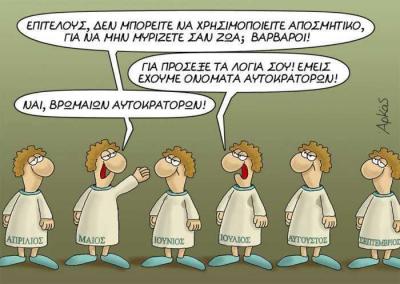 arkas01.jpg