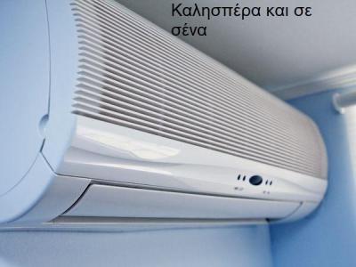 room-air-conditioner_17521_600x450.jpg