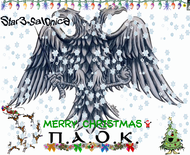 6309-XMAS%20PAOK.gif