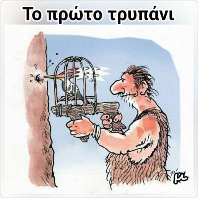 κρουστικό δράπανο.jpg