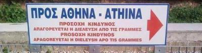 Όταν-νοιάζεσαι-και-για-τους-αγγλομαθείς.jpg