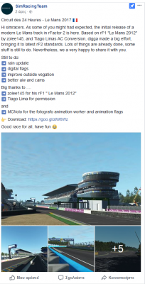 leman1Capture.PNG