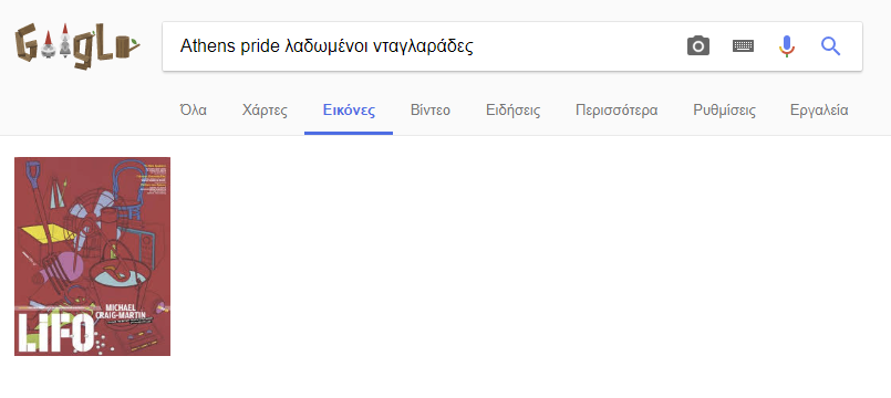 Καταγραφή.PNG