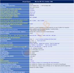 NNF-Data-07_Noctua-NH-P12-Redux-900_01.jpg