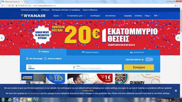 ryanair.jpg