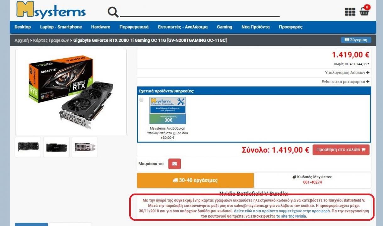 Annotation 2018-11-20 201226.jpg