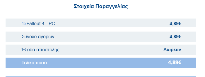 Καταγραφή.PNG
