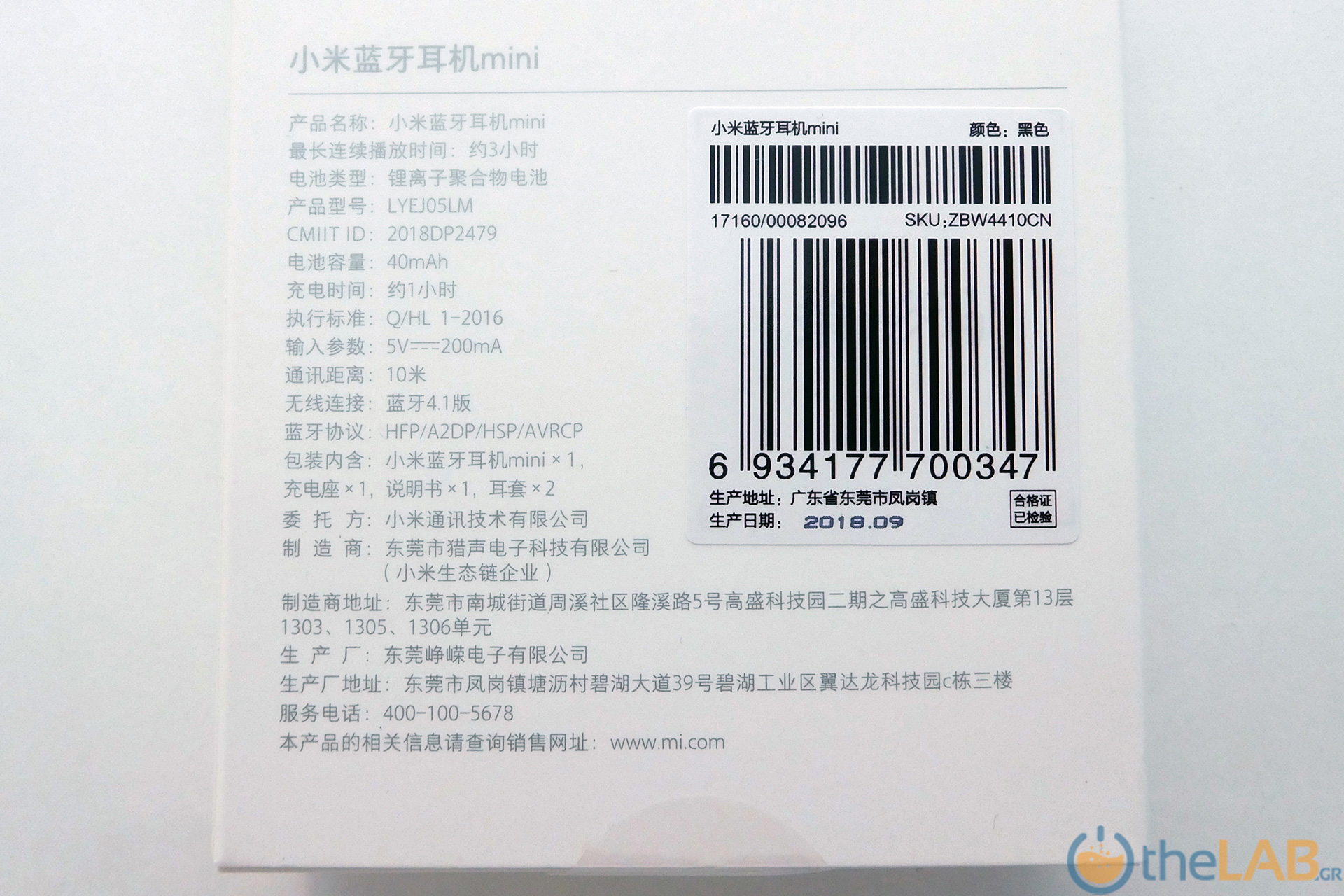 Xiaomi_Mini_Bluetooth_Headset_DSCN7584_Review.jpg