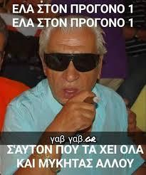 αρχείο λήψης (2).jpg