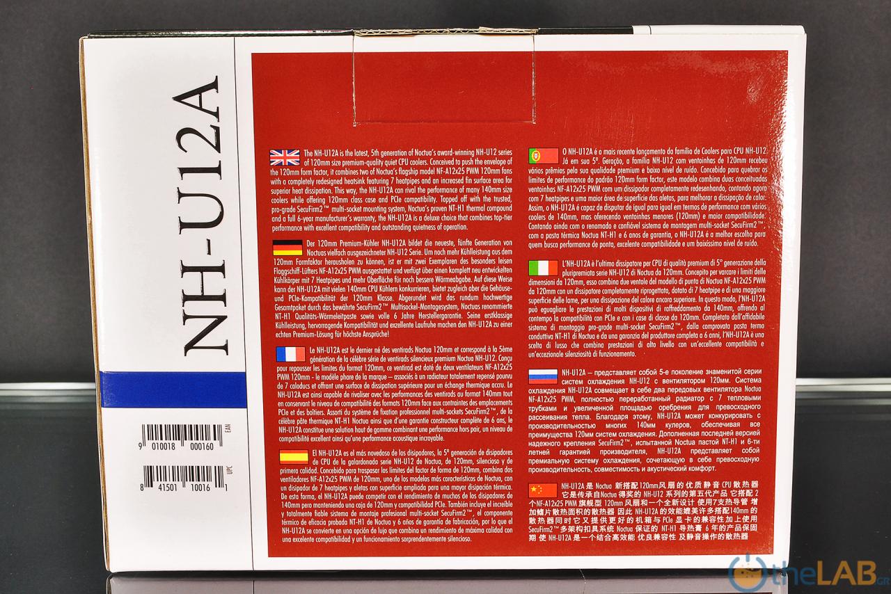 Noctua-NH-U12A_box-07_0059.jpg