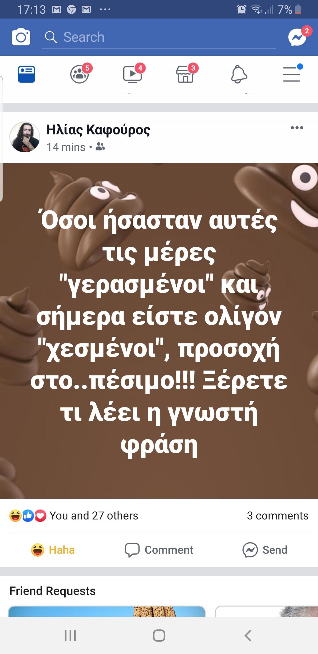 Screenshot_20190719-171326_Facebook.jpg