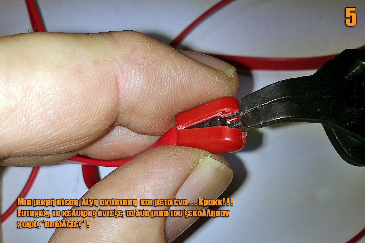 5_Sony HPh_05_1577_b2.jpg