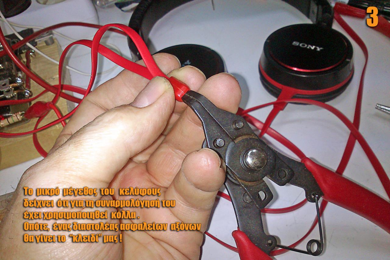 3_Sony HPh_03_1574_b2.jpg