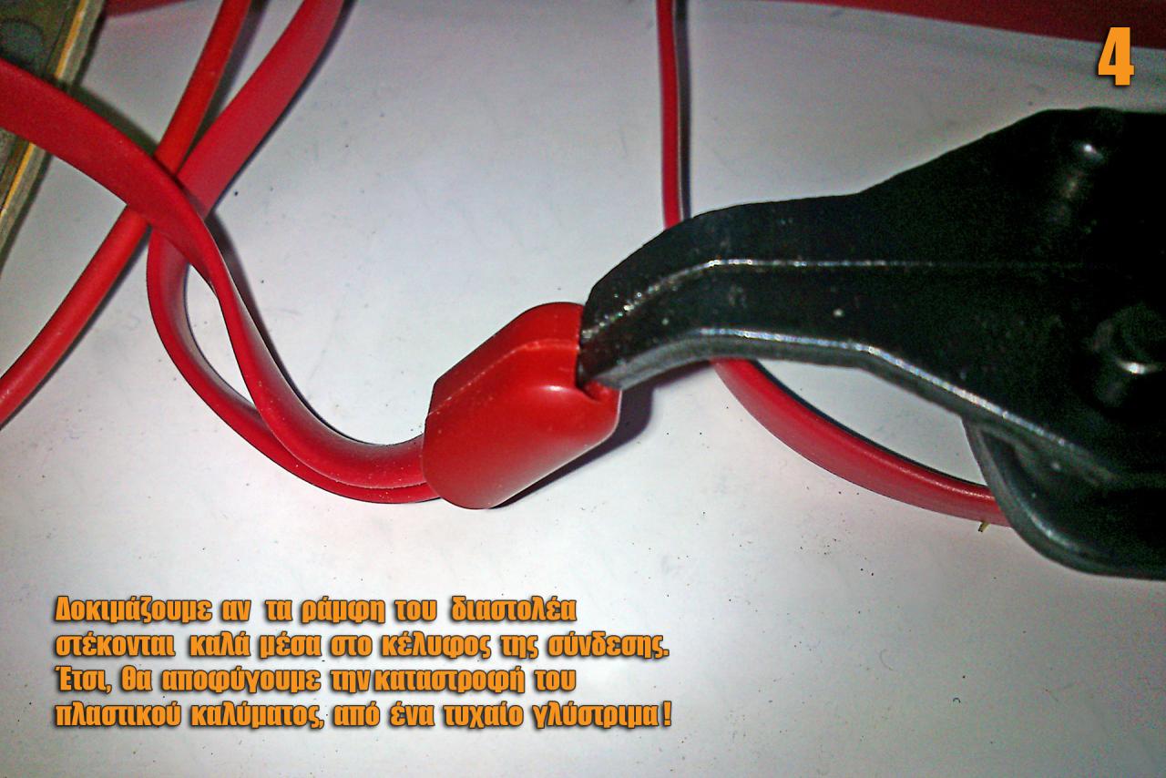 4_Sony HPh_04_1576_b2.jpg