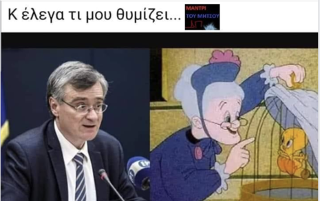 Στιγμιότυπο 2020-05-15, 13.49.03.png
