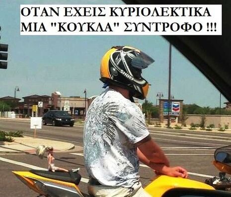 Funny-Memes---like-my-girlfriend - Αντιγραφή.jpg