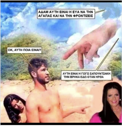 Στιγμιότυπο 2020-05-15, 13.48.52.png