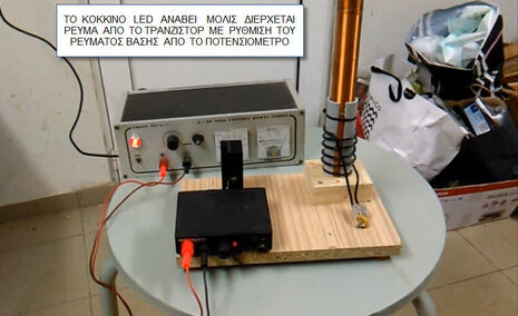 23-9-2018 2-06-21 πμ.jpg