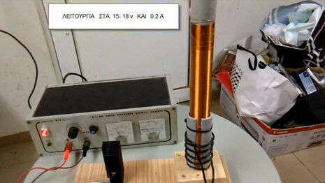 23-9-2018 2-16-01 πμ.jpg