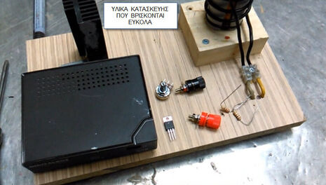 23-9-2018 2-04-17 πμ.jpg