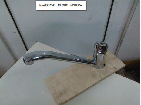 20-11-2018 5-51-11 μμ.jpg