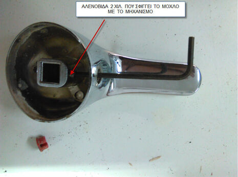 20-11-2018 5-57-16 μμ.jpg