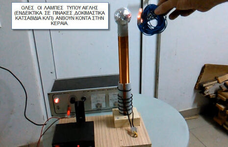 23-9-2018 1-57-20 πμ.jpg