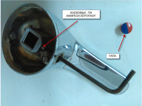 20-11-2018 6-03-39 μμ.jpg