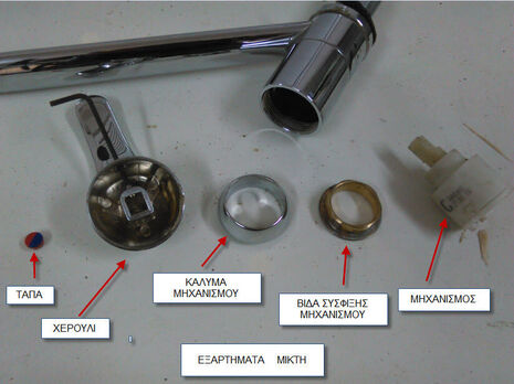 20-11-2018 5-59-15 μμ.jpg