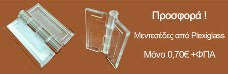 mentesedes-plexiglass.jpg