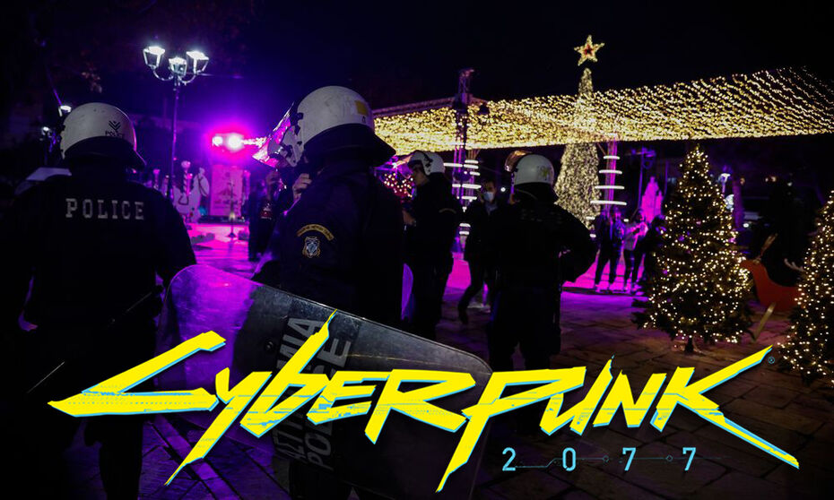 cybercop2077.jpg