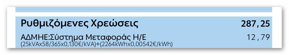 Ashampoo_Snap_Τρίτη, 29 Ιουνίου 2021_15h45m30s_002_.jpg