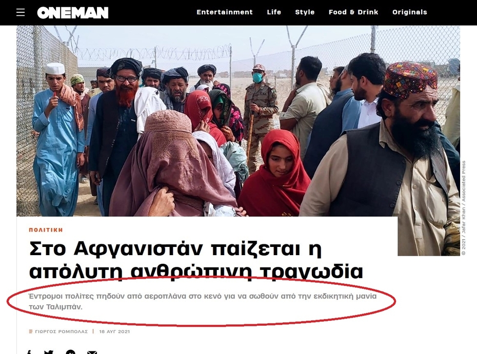 Screenshot 2021-08-17 110525.jpg