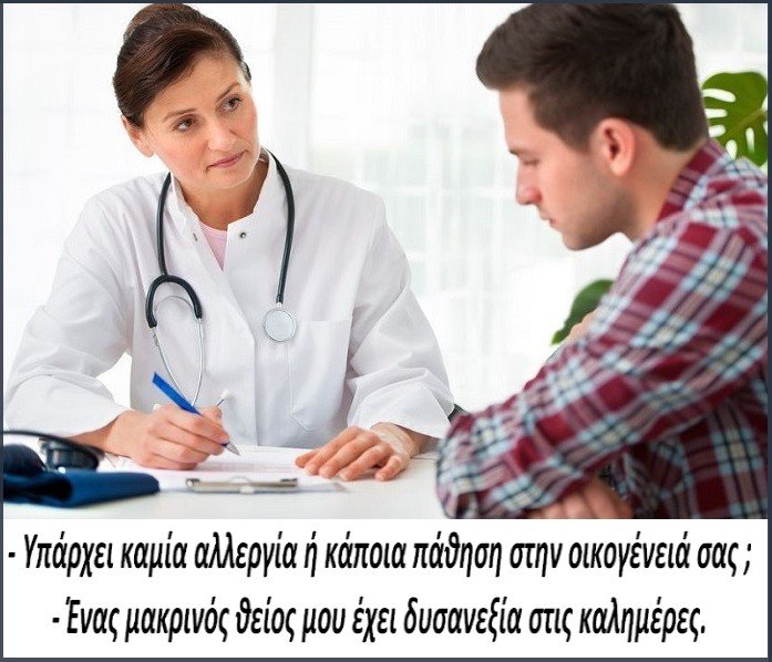 doctor-and-patient.jpg.cc51e29235bf955828a9ac56374b752f.jpg