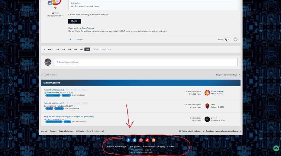 Den eho aftokinito.jpg