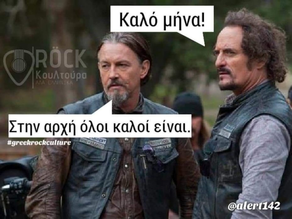εικόνα_Viber_2023-07-01_12-13-45-656.jpg