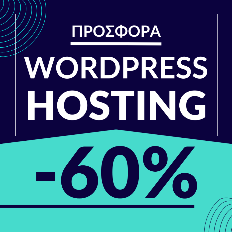 Square WordPress Hosting 60% Oct.png