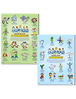 Superflex Posters 2-Pack (18" x 24") Superflex Posters 2-Pack (18" x 24")
