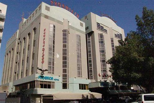 Book Phoenicia Hotel With Tajawal Book Now At Best Low Prices - 