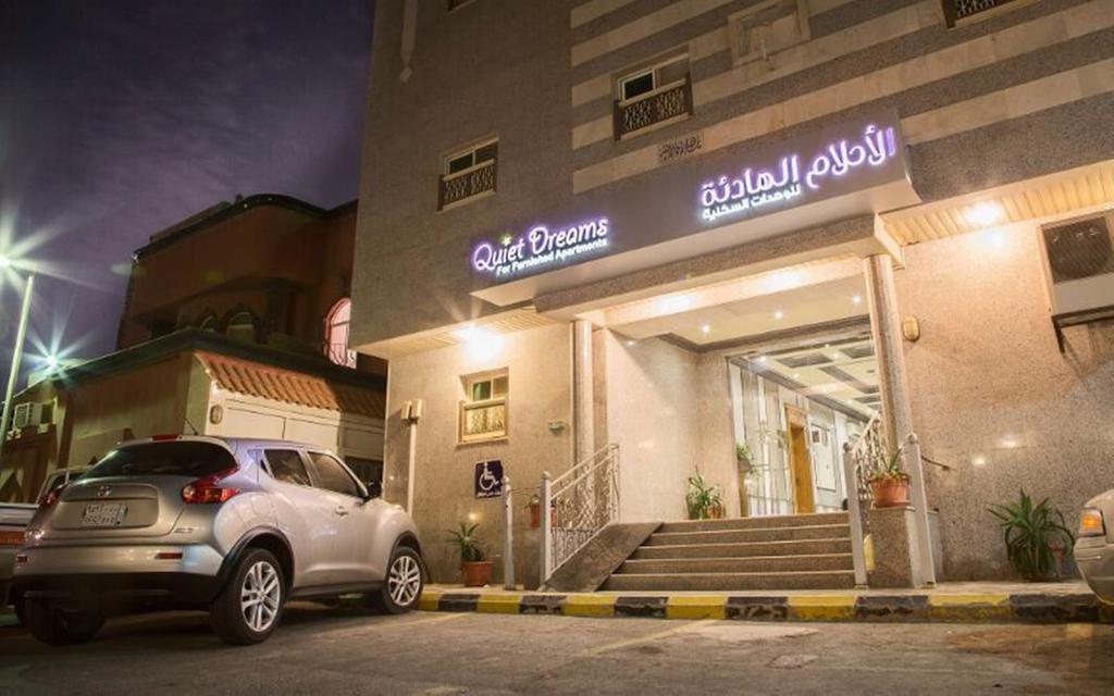 احجز شاطئ السعادة البساتين مع المسافر