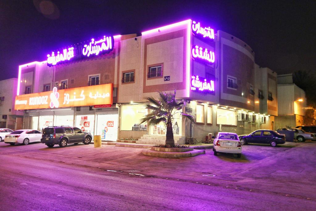 احجز قصر المرسلات مع المسافر
