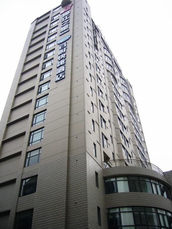 Book Jinjiang Inn Wuhan Liuduqiao With Tajawal Book Now -