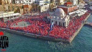 ÎÏοÏÎλεÏμα εικÏÎ½Î±Ï Î³Î¹Î± Χανιά και Santa Run ÏÏÏÏ Î»Îμε ΠάÏÏα και ΠαÏÏÎ¹Î½Ï ÎαÏναβάλι! (ÎÎÎΤÎÎ)